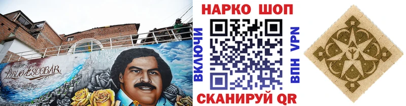 Наркотические вещества Боровичи Галлюциногенные грибы  Меф мяу мяу  COCAIN  Гашиш  Каннабис  Альфа ПВП 