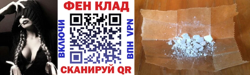 АМФ Premium Боровичи
