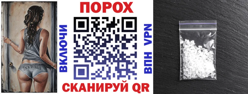 Amphetamine Розовый Боровичи