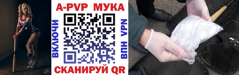 Alpha PVP крисы CK купить наркоту Боровичи