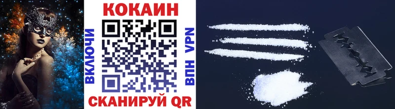 COCAIN Перу  МЕГА tor  Боровичи 