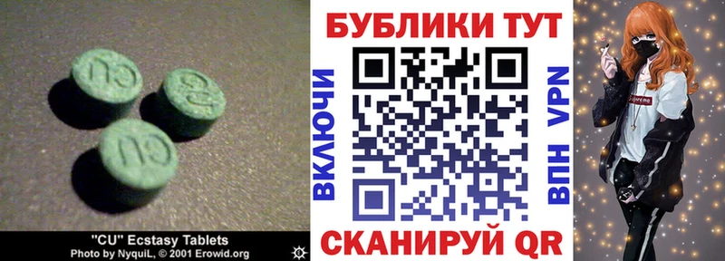 Ecstasy 99%  Боровичи 