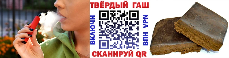 где купить наркоту  Боровичи  kraken зеркало  Гашиш убойный 