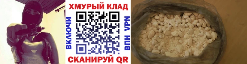 наркота  Боровичи  ГЕРОИН гречка 