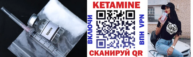 КЕТАМИН VHQ  наркошоп  Боровичи 