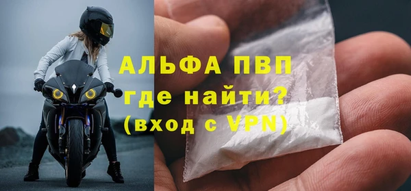 мефедрон Белокуриха