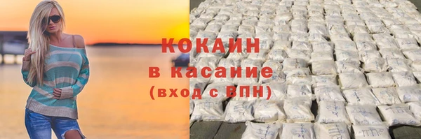 каннабис Беломорск