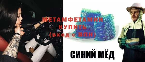 прущая мука Богородицк