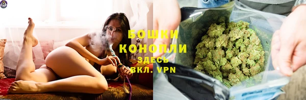 мефедрон Белокуриха