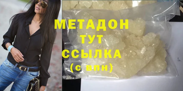 бутик Кинешма