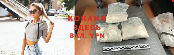 каннабис Беломорск