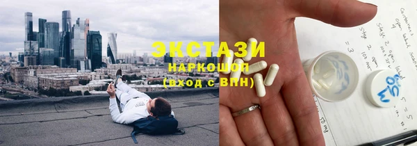 мефедрон Белокуриха