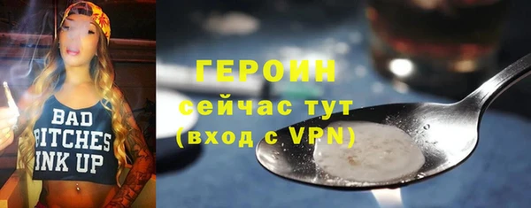 мефедрон Белокуриха