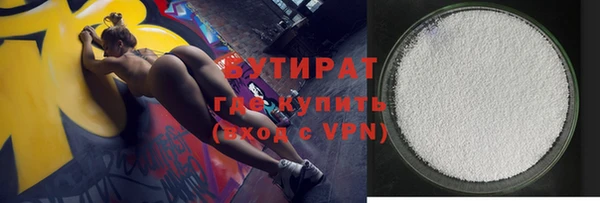 прущий лед Белоозёрский