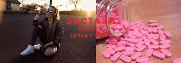 каннабис Беломорск