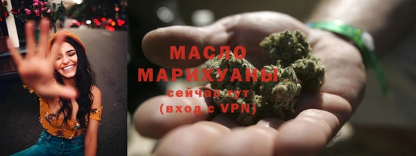 мефедрон Белокуриха