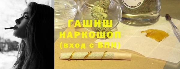 каннабис Беломорск