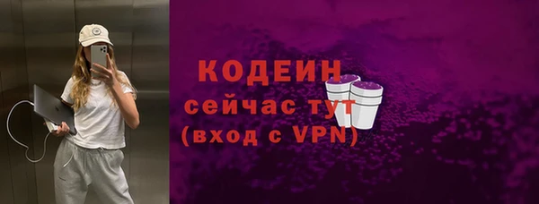 дистиллят марихуана Куйбышев