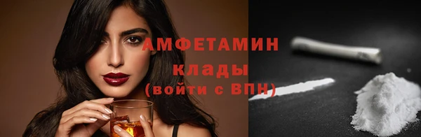 каннабис Беломорск