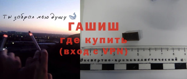 первитин Богородск