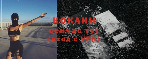 мефедрон Белокуриха