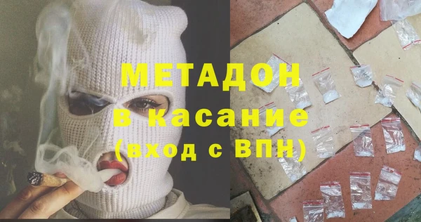 кокаин перу Киреевск