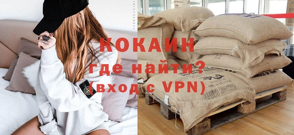 каннабис Беломорск