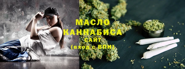 каннабис Беломорск