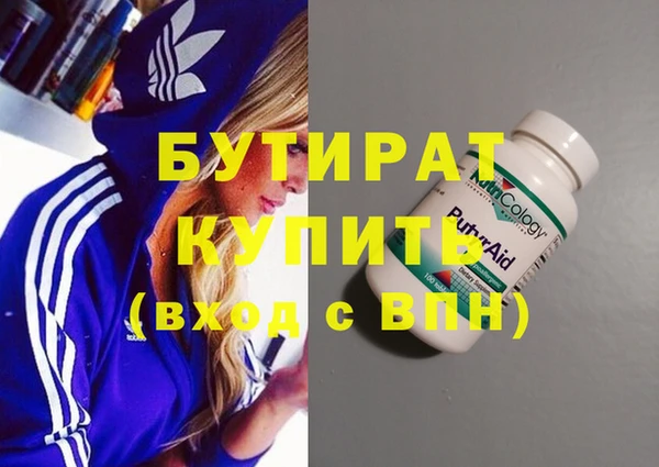каннабис Беломорск