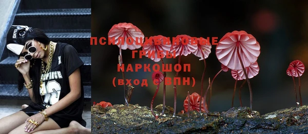 метамфетамин Кулебаки