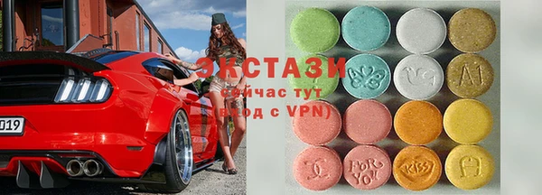мефедрон Белокуриха
