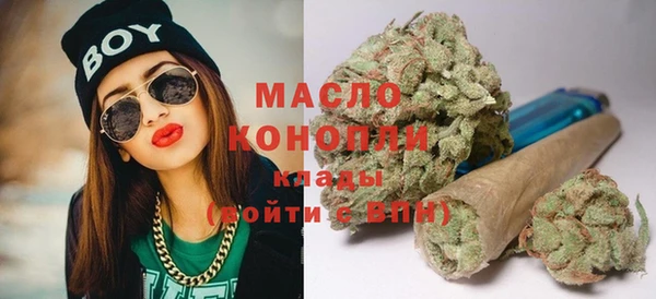 мефедрон Белокуриха