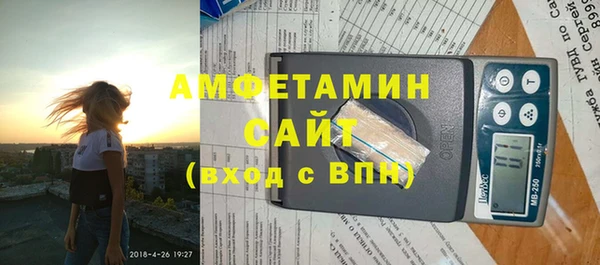 мефедрон Белокуриха