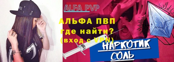 прущая мука Богородицк