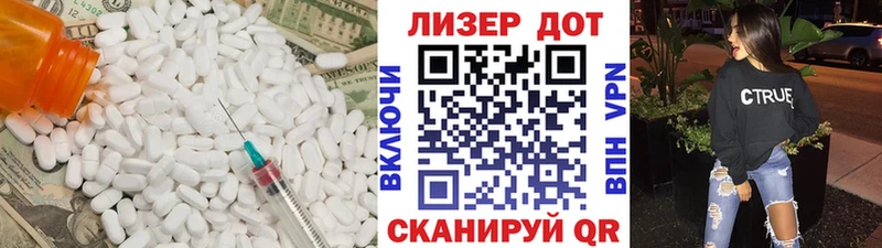 hydra ссылки  где купить наркотик  Боровичи  LSD-25 экстази кислота 