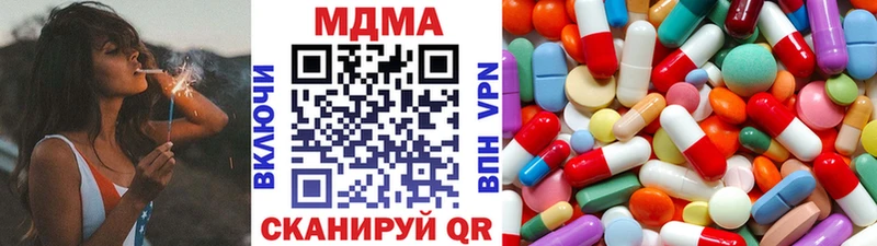 купить   Боровичи  ОМГ ОМГ ссылка  МДМА кристаллы 