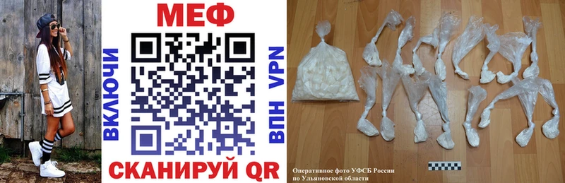 МЕФ VHQ  продажа наркотиков  блэк спрут как войти  Боровичи 