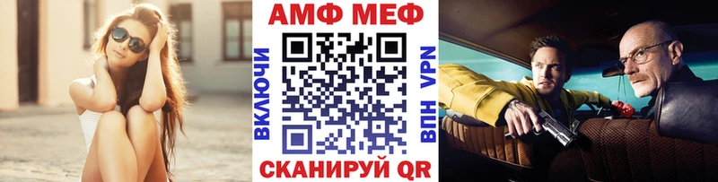 Первитин Methamphetamine  дарнет шоп  Боровичи 