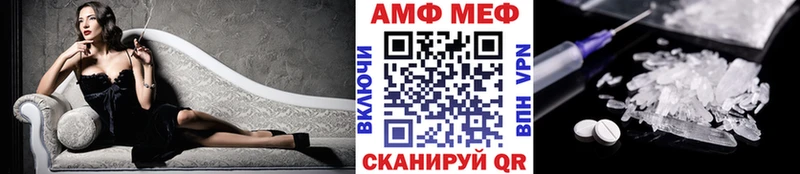 Метамфетамин витя Боровичи