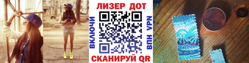 Наркотические марки 1,5мг  Боровичи 